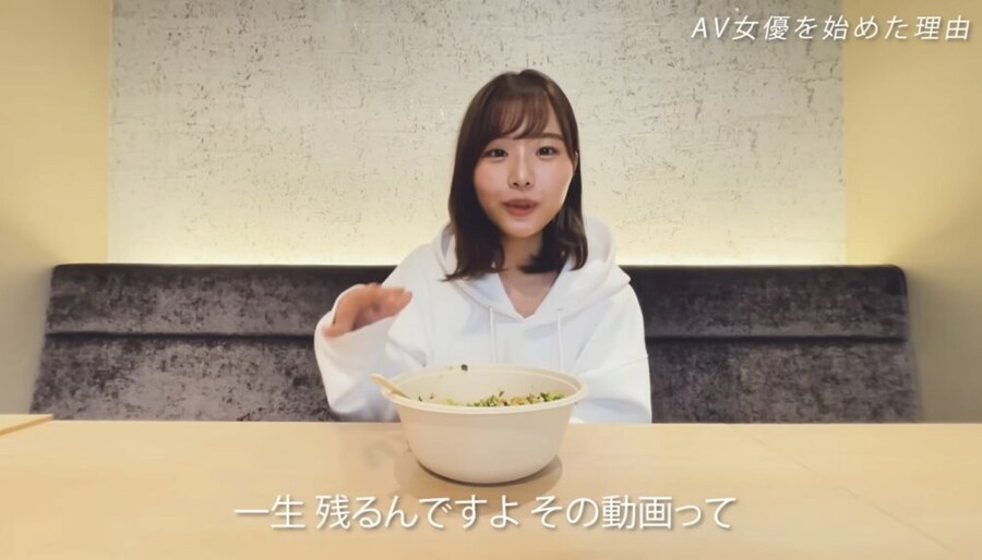 AV배우가 설명하는 직업으로 AV를 선택한 이유.jpg_32.png