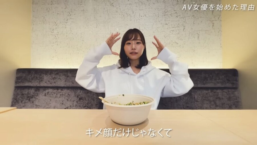 AV배우가 설명하는 직업으로 AV를 선택한 이유.jpg_33.png