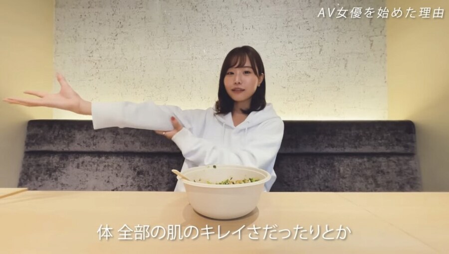 AV배우가 설명하는 직업으로 AV를 선택한 이유.jpg_34.png