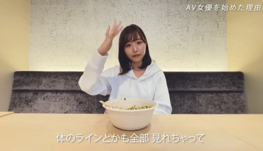 AV배우가 설명하는 직업으로 AV를 선택한 이유.jpg_35.png