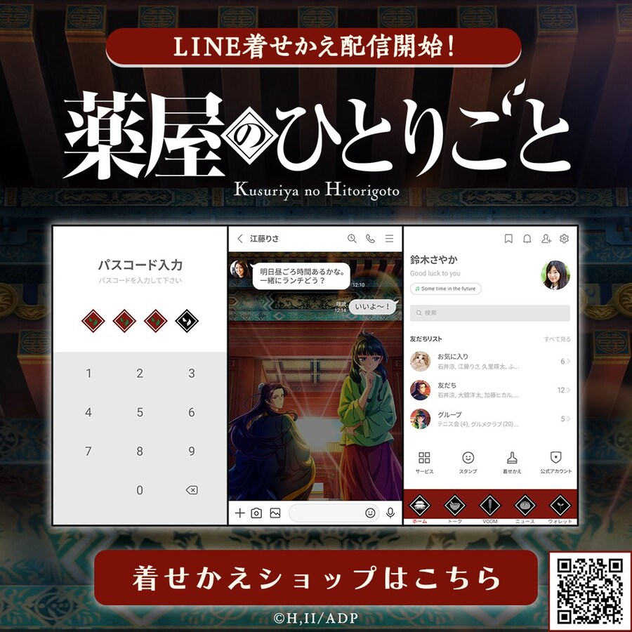 라인) 정부가 아무리 짖어도_2.jpg