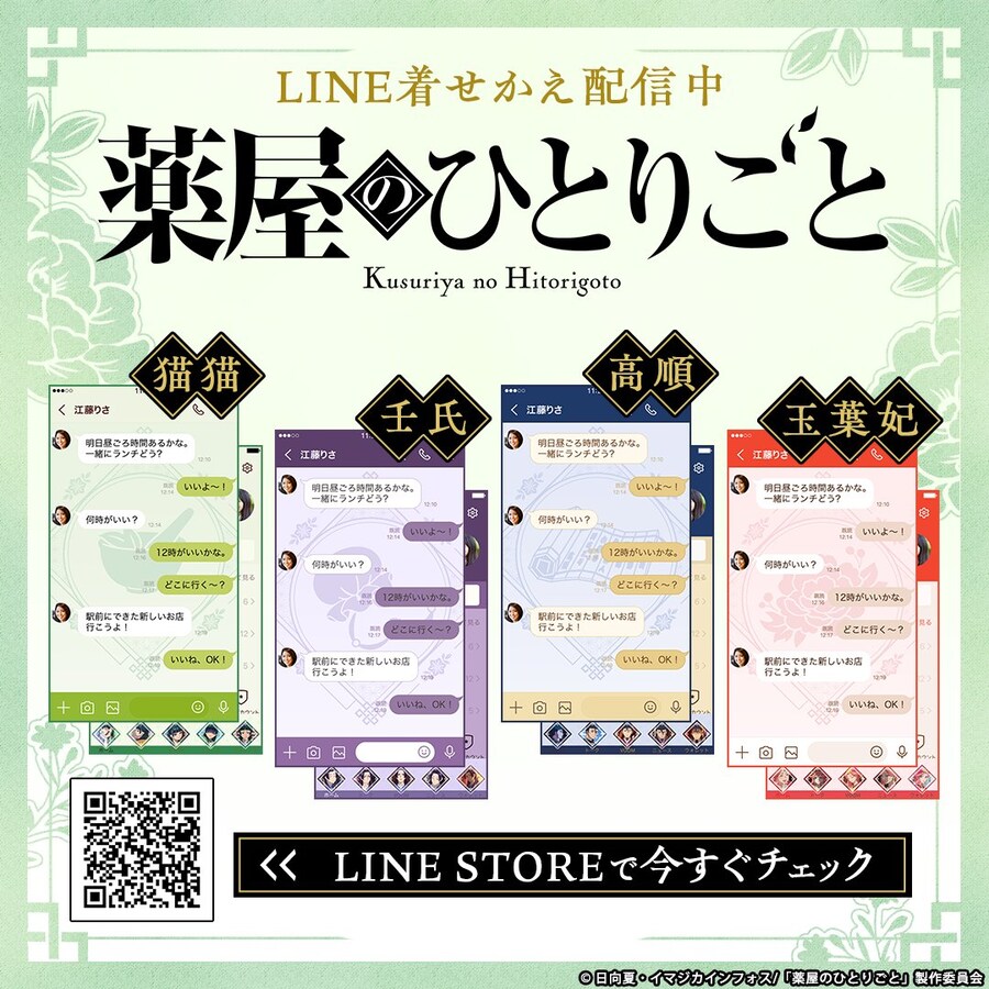 라인) 정부가 아무리 짖어도_4.jpg