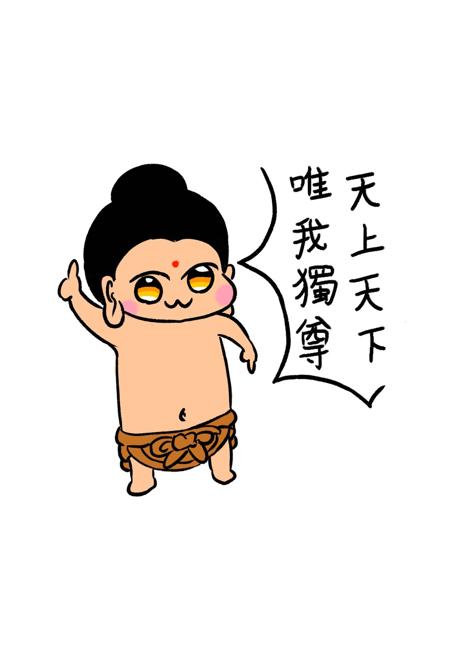불교)아기 부처님_5.png