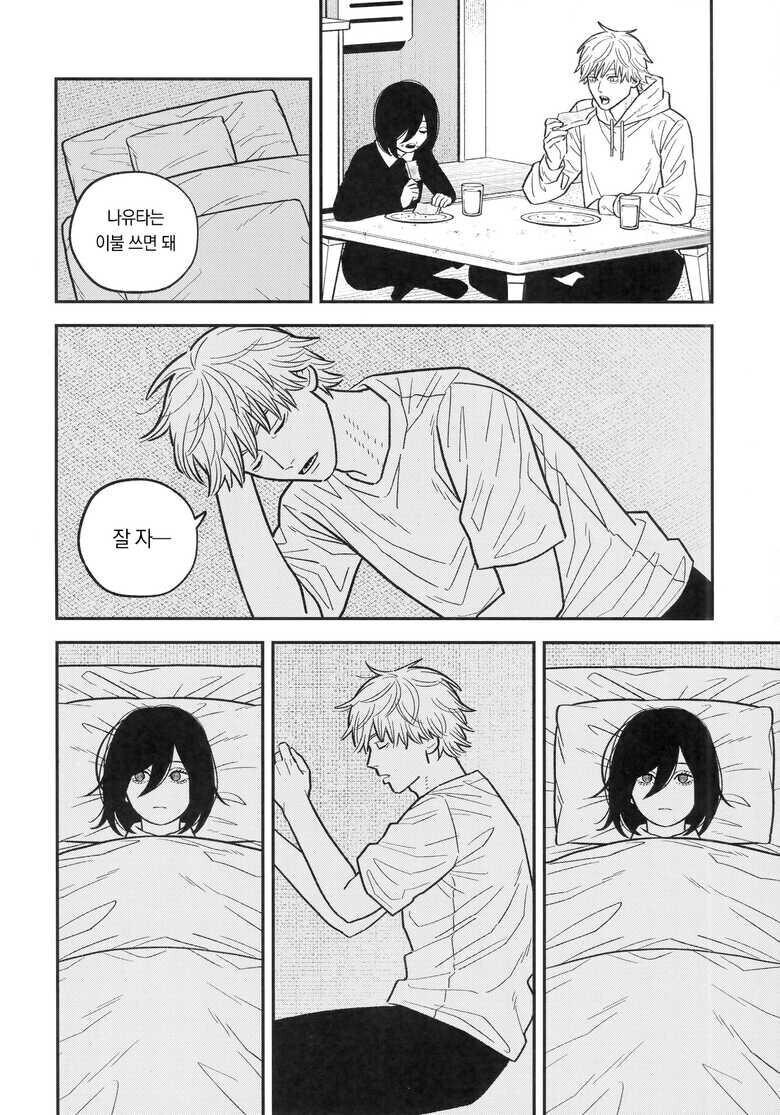 체인소맨) 지배의 악마를 키워 보았다 만화_4.jpg