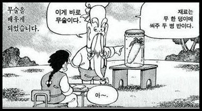 제자에게 무술을 가르치는 스승.jpg_1.jpg