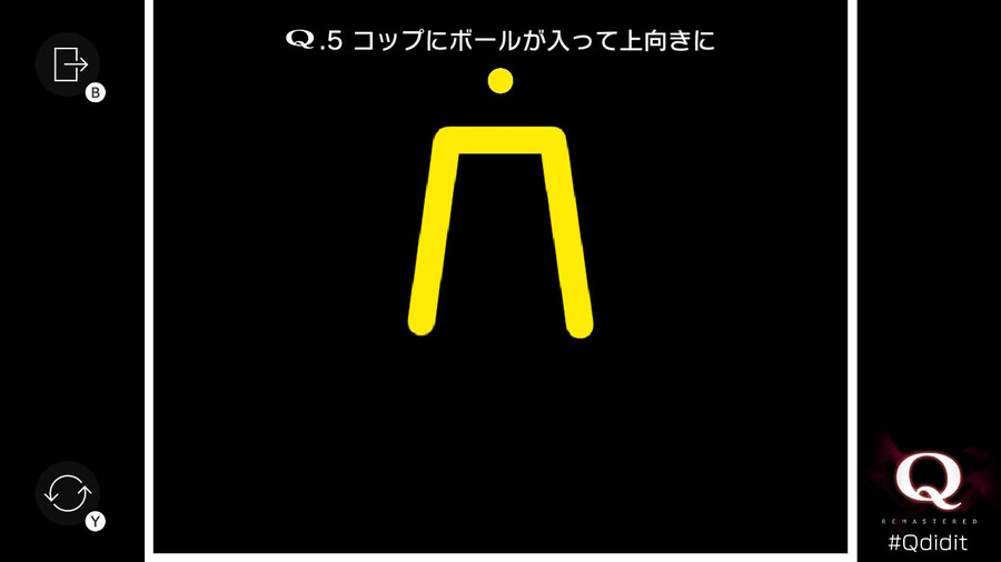 Qremastered) SECONDARY 1 공략_5.jpg