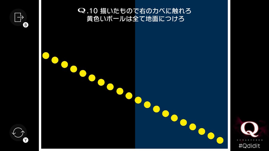 Qremastered) SECONDARY 1 공략_10.jpg