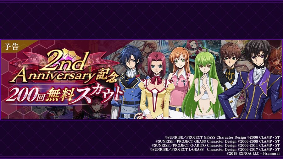 (코드기어스) 오늘부터 무료연 시작이다._1.jpg