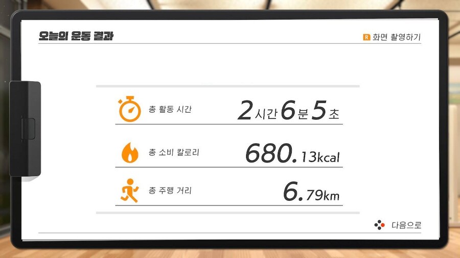 유게 스위치 상위 1% 유저만 할 수 있는거_2.jpg