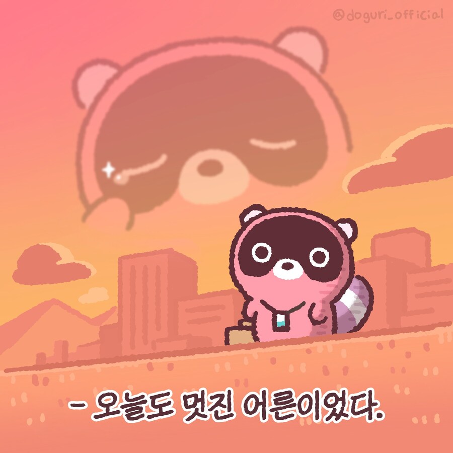 직구 여러 공무원이랑 상담하는대 전체적인 분위기는 이거네 ㅋㅋㅋ_1.jpg