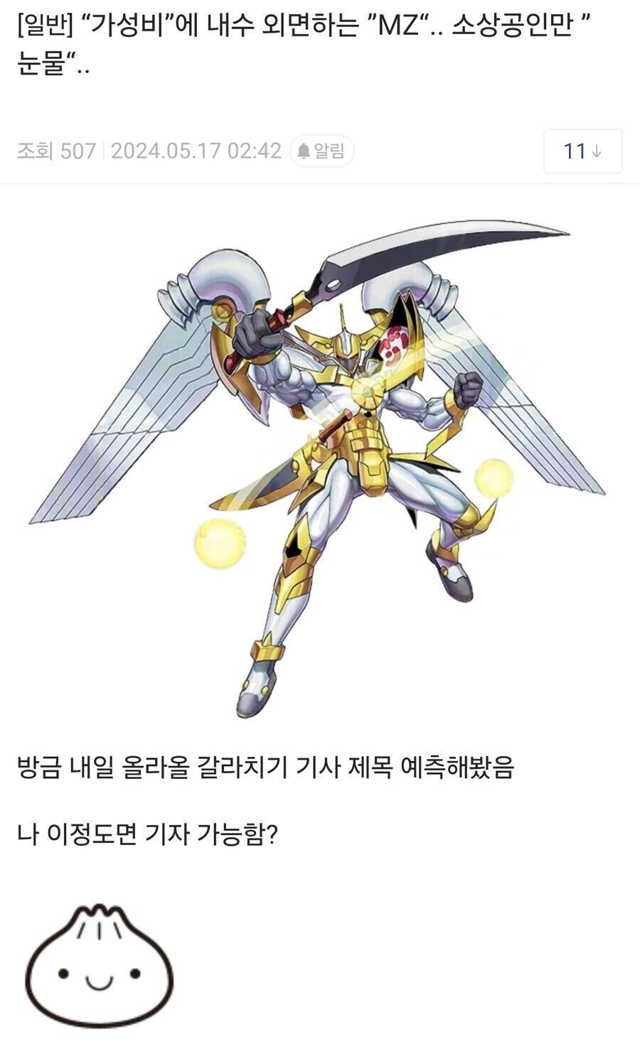 직구) 아마추어와 프로의 넘을 수 없는 차이_1.jpg