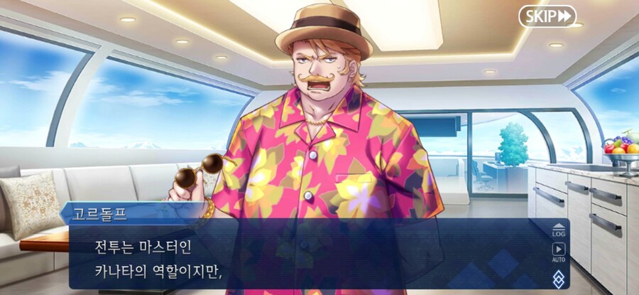 페그오)신임소장님 진짜 멋있다_8.jpg