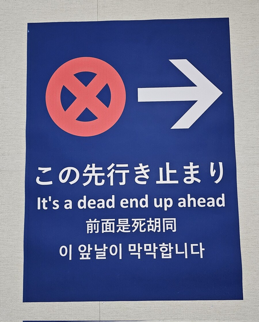 간사이 국제공항 한국어 안내.jpg_1.jpg