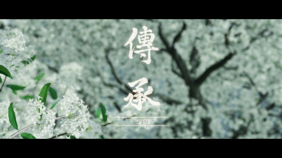 고오쓰] 배경 디테일은 여전히 압도적이야_10.png