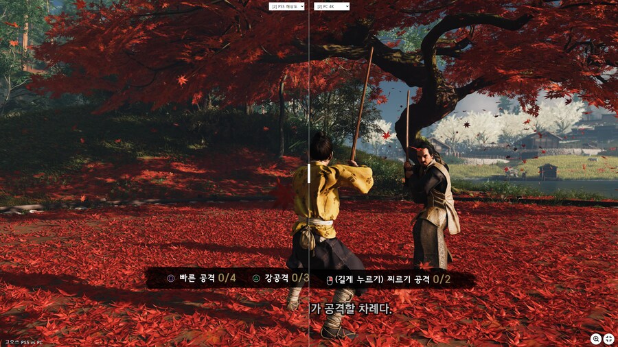 고스트 오브 쓰시마 PS5 vs PC 그래픽 비교 스샷_3.png