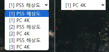 고스트 오브 쓰시마 PS5 vs PC 그래픽 비교 스샷_5.png