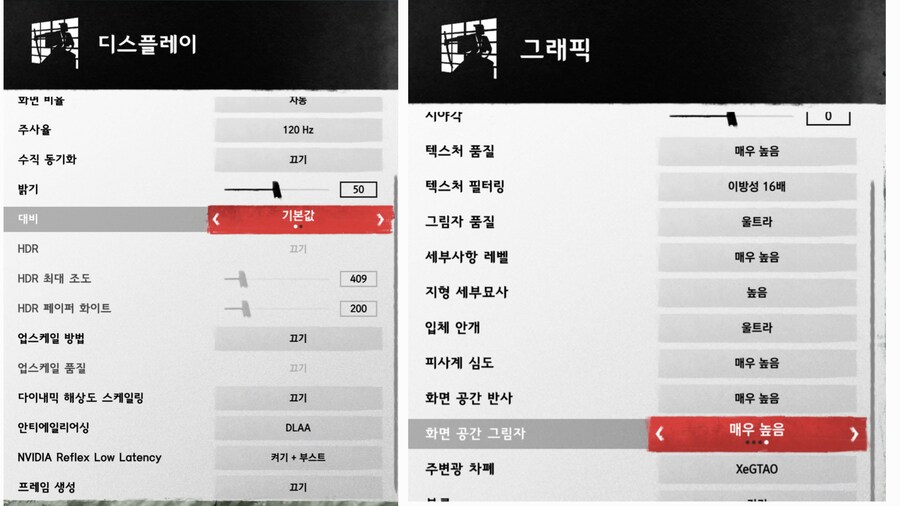 고스트 오브 쓰시마 PS5 vs PC 그래픽 비교 스샷_1.jpg