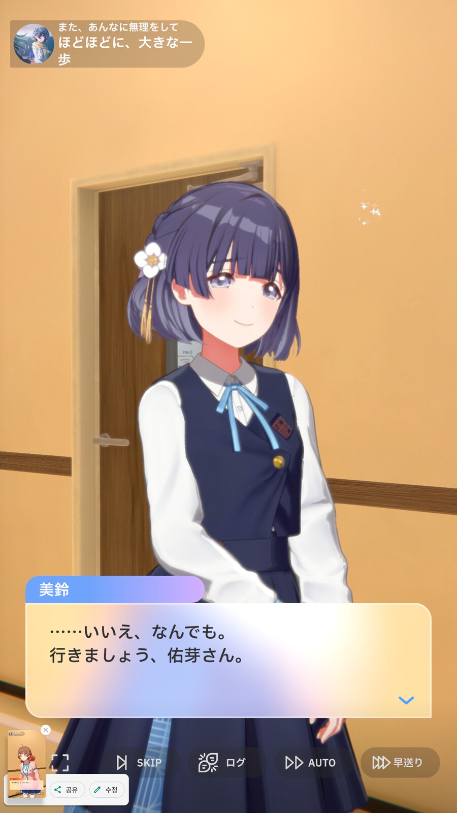 @,스포) 테마리 커뮤 본사람_1.png