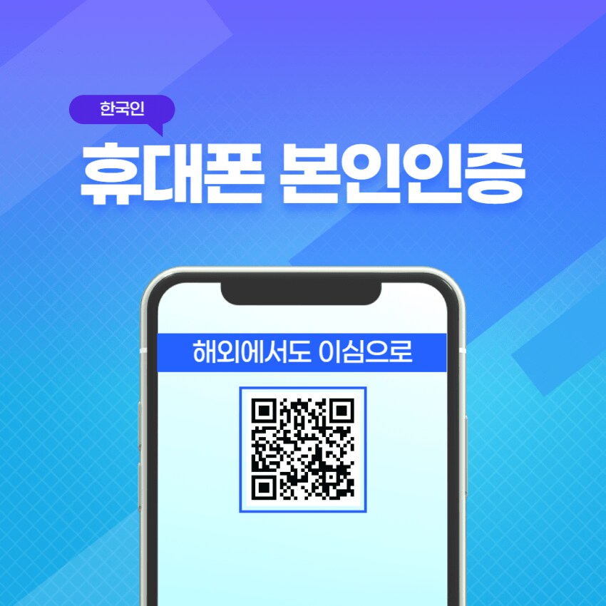 인증에 목숨건 나라.jpg_6.png