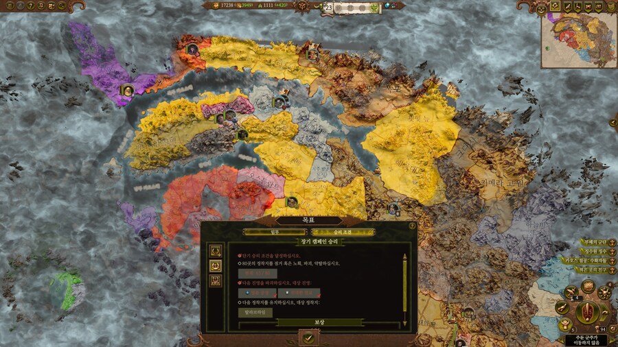 햄탈워) 너글 에피데미우스 자체엔딩_1.jpg