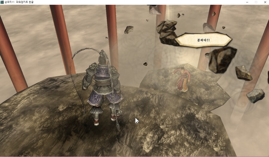 삼국지11pk) 여포의 설전_19.png