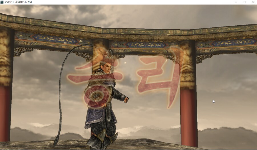 삼국지11pk) 여포의 설전_21.png