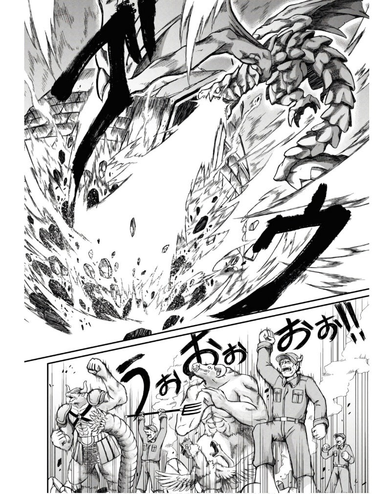 우리가 키웠습니다 만화_38.jpg