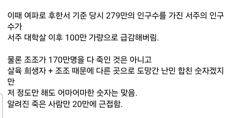 삼국지) 요즘 역사 유튜브 근황_2.jpg