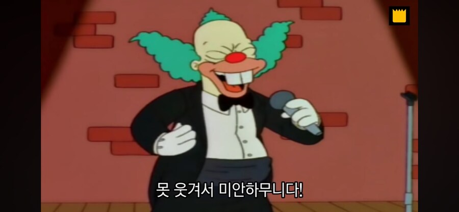 심슨)인종차별 개그로 할 말을 잃은.._1.png