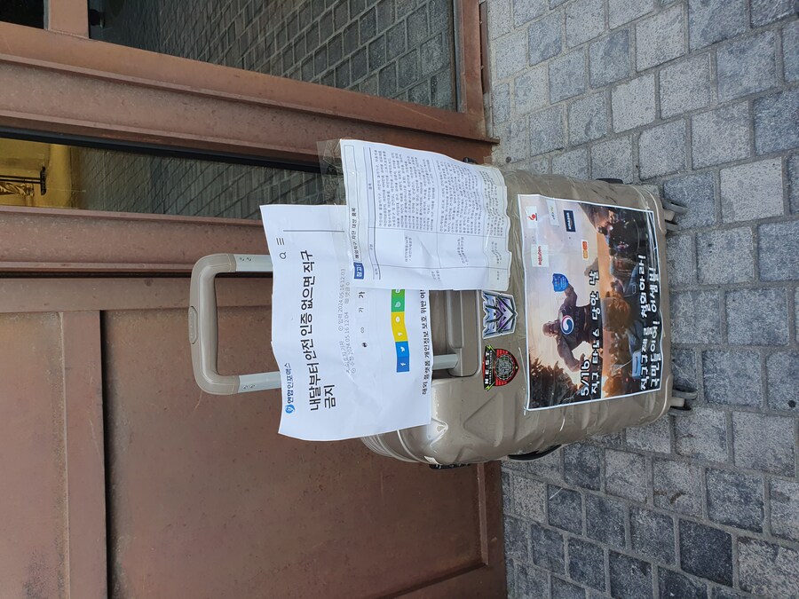 NCR(뉴 창원시 공화국)레인저가 부산에서 보고드립니다_1.jpg