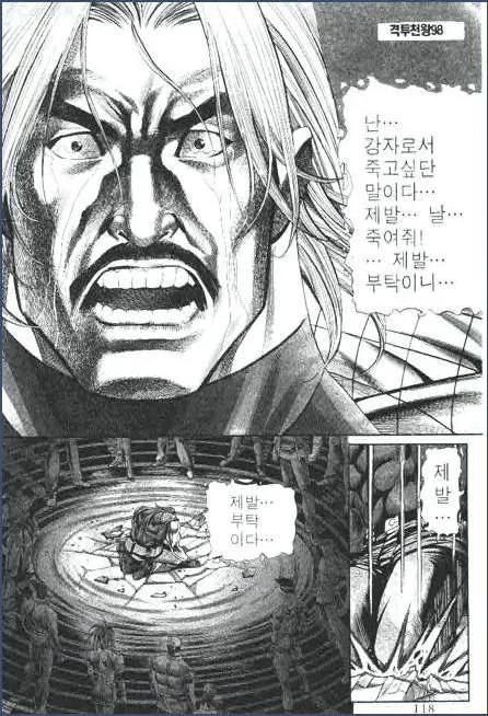짤로는 많이 본 루칼에 대해 좀 더 알아보자_12.webp