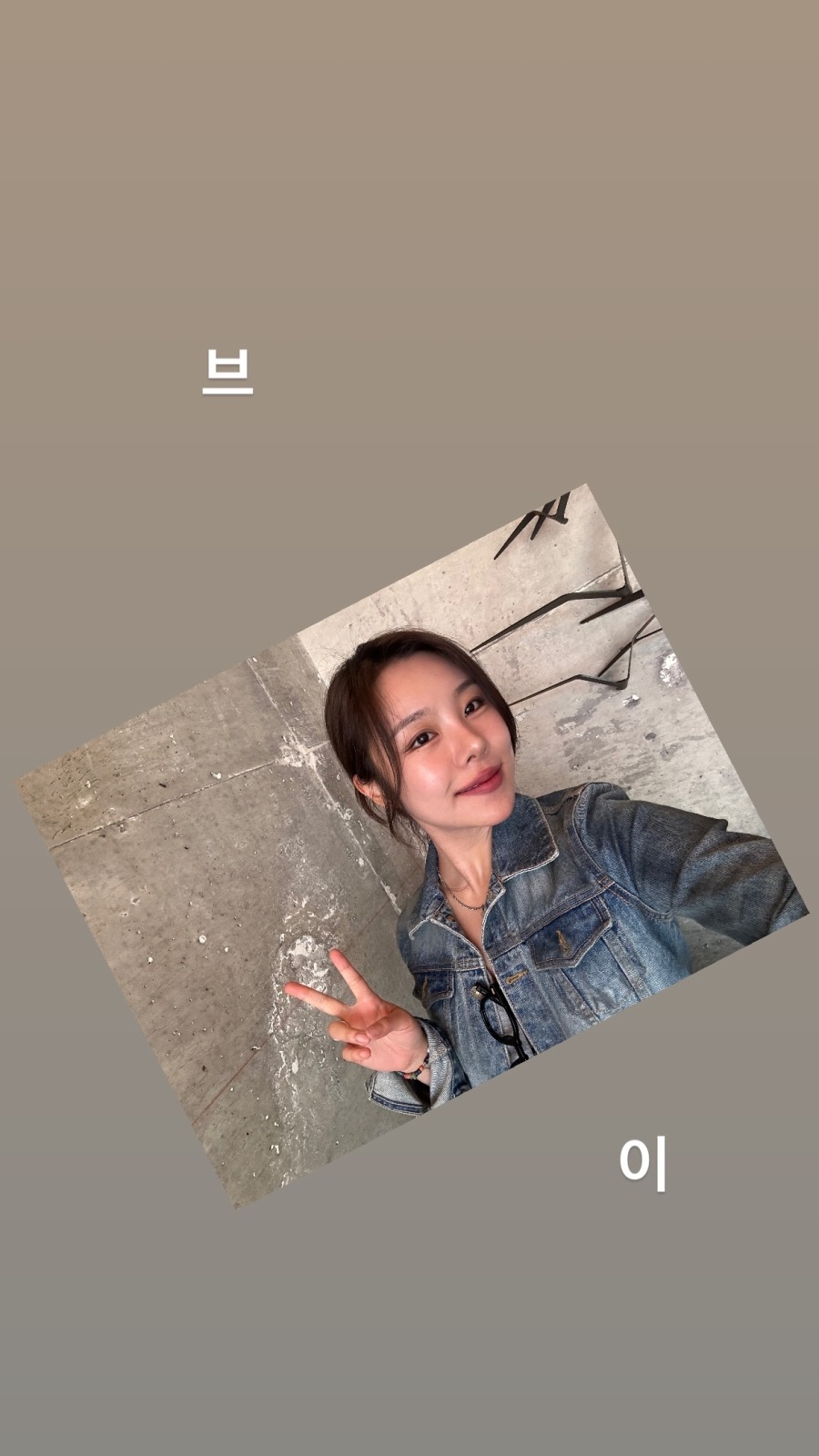 240519.휘인.인스타그램 스토리2.jpg