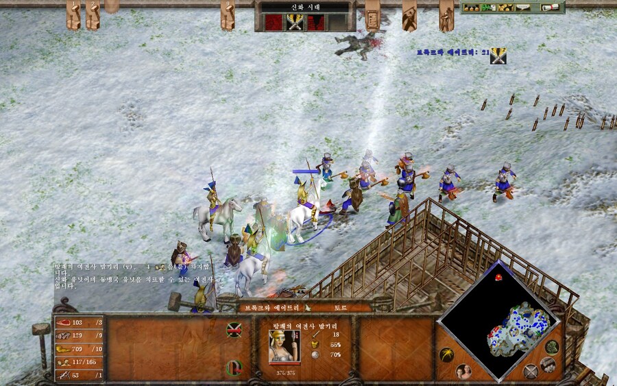 에이지 오브 미쏠로지) 황금제물 클리어~! (스압)_25.jpg