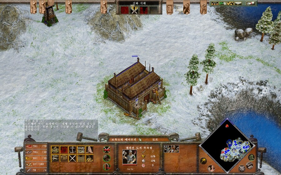 에이지 오브 미쏠로지) 황금제물 클리어~! (스압)_2.jpg