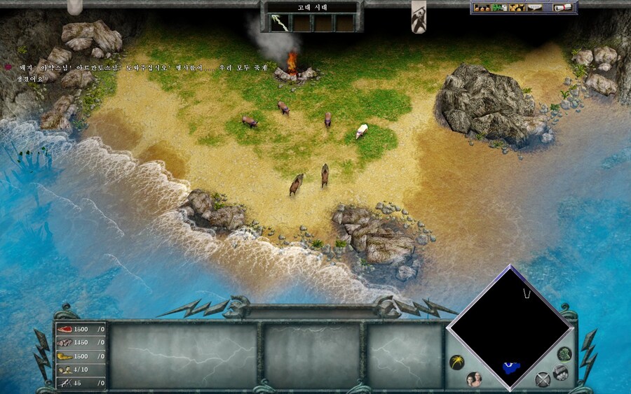 에이지 오브 미쏠로지) 황금제물 클리어~! (스압)_23.jpg