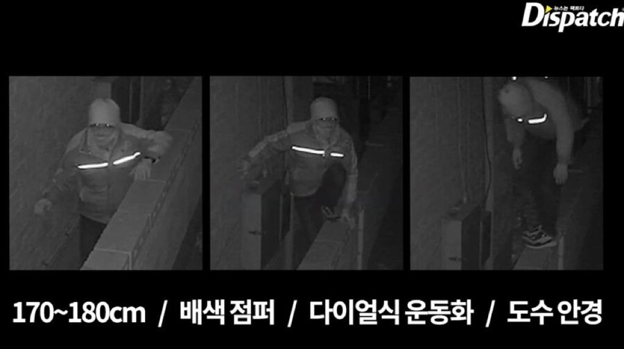 (소름) 아직도 안 잡힌 구하라 금고 절도범 모습ㄷㄷㄷ.mp4_1.jpg