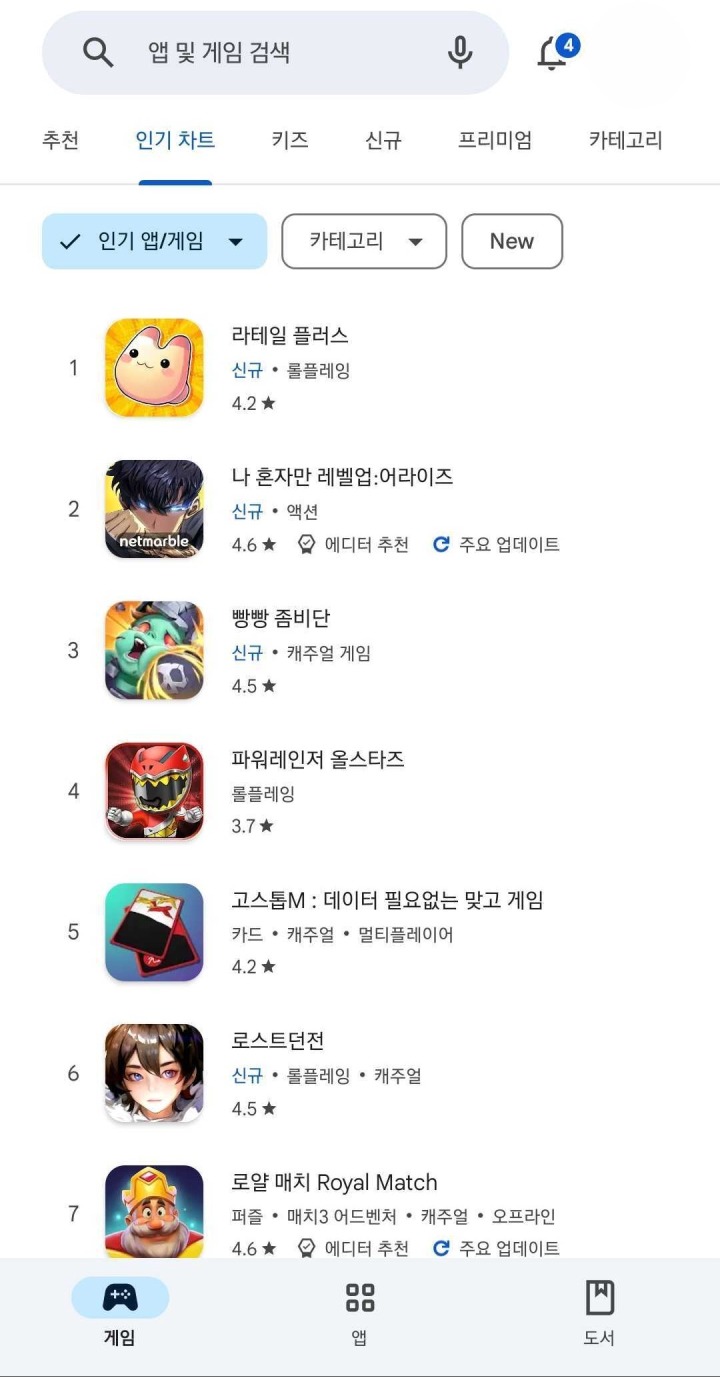 플러스마켓 이미지