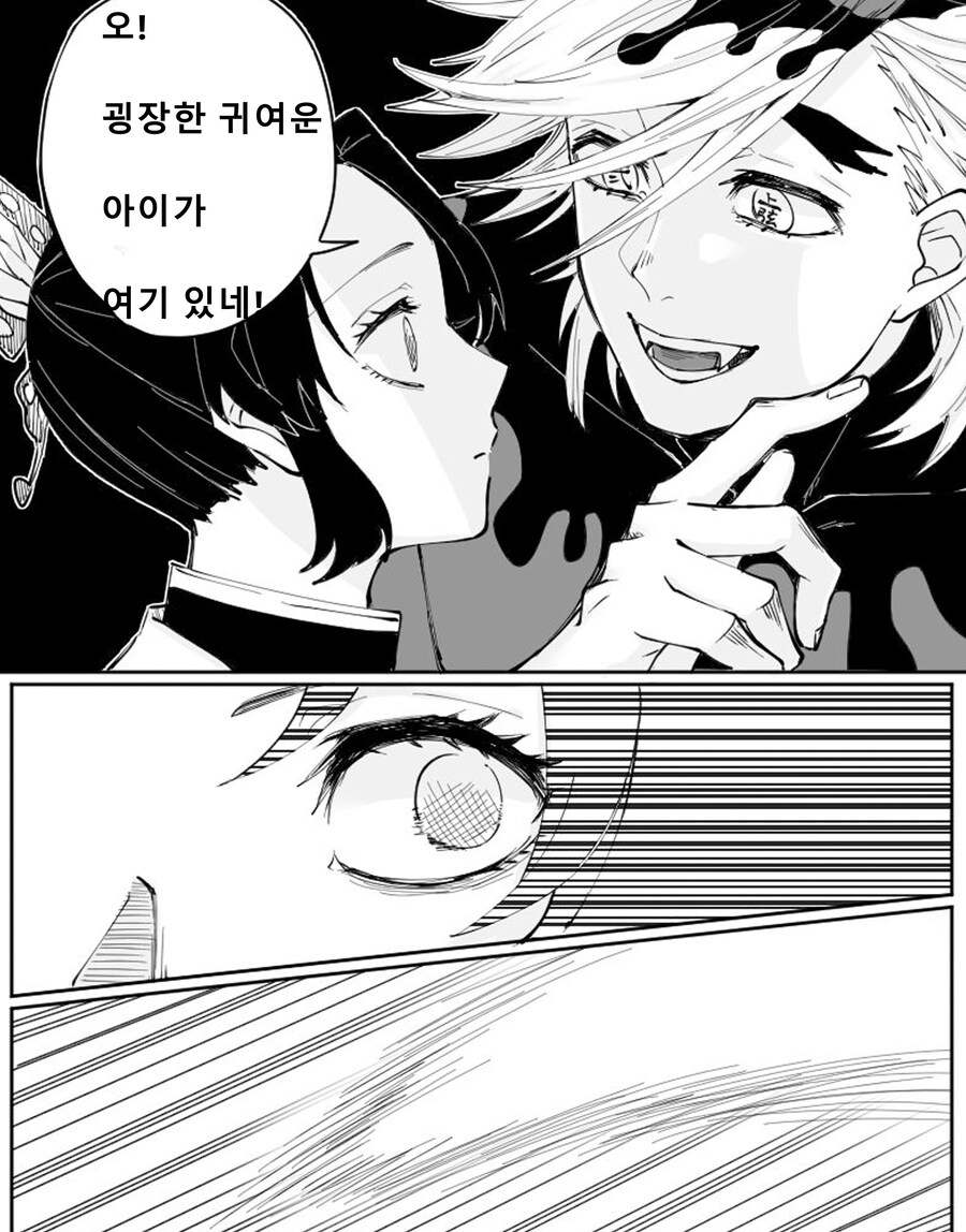 귀멸) 시노부 VS 도우마_2.jpg