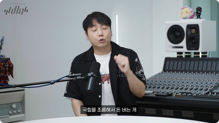 노라조 프로듀서가 보는 맨스티어_5.png