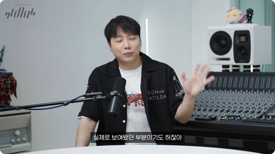 노라조 프로듀서가 보는 맨스티어_18.png