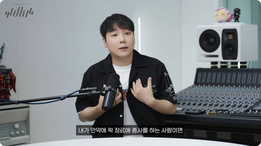 노라조 프로듀서가 보는 맨스티어_31.png