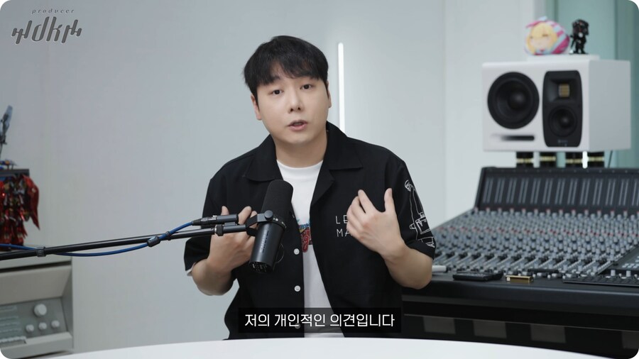 노라조 프로듀서가 보는 맨스티어_38.png