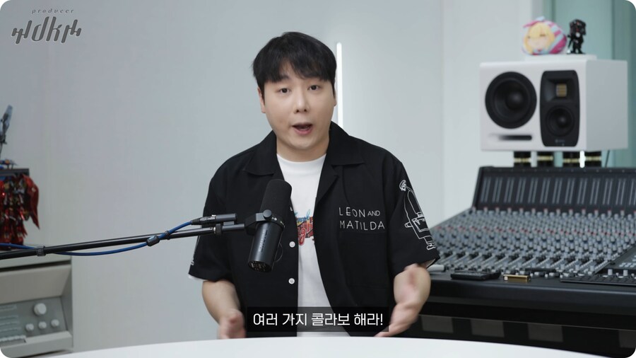 노라조 프로듀서가 보는 맨스티어_49.png