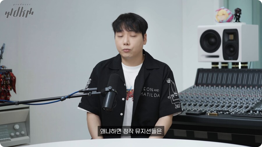 노라조 프로듀서가 보는 맨스티어_67.png
