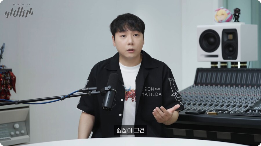 노라조 프로듀서가 보는 맨스티어_87.png