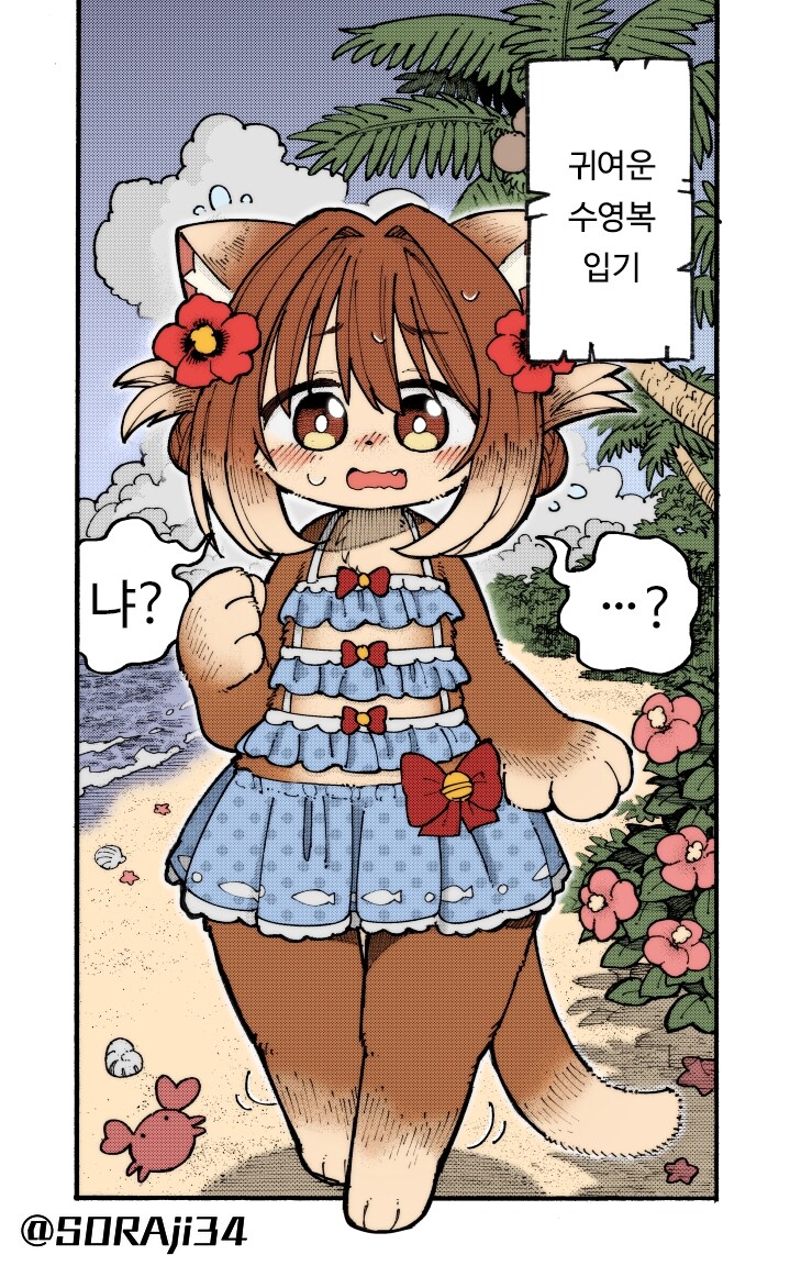 유게상식 "맘먀통 육렬 후리기"가 무엇인지 알아보자_3.jpg