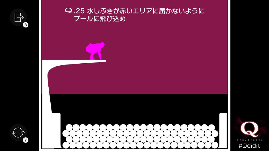 Qremastered) SECONDARY 2 공략_5.jpg