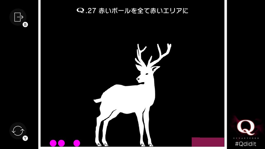 Qremastered) SECONDARY 2 공략_7.jpg