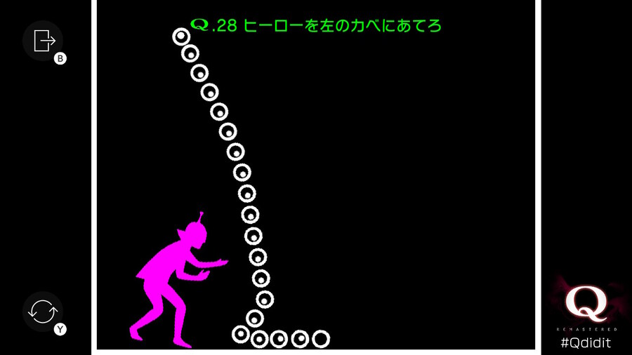 Qremastered) SECONDARY 2 공략_8.jpg