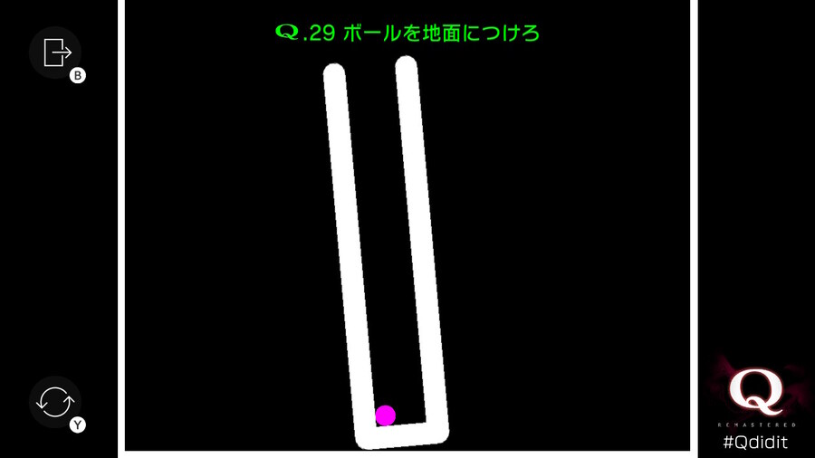 Qremastered) SECONDARY 2 공략_9.jpg